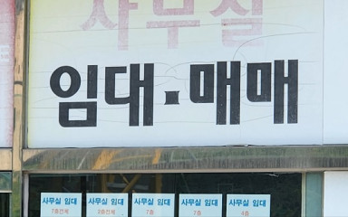 전국 아파트 거래량 “심상치 않다”... 4개월 연속 月 4만 건↑