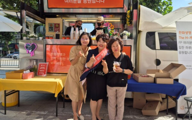 한화생명, 'The H-카페 이벤트' 이동식 카페 운영
